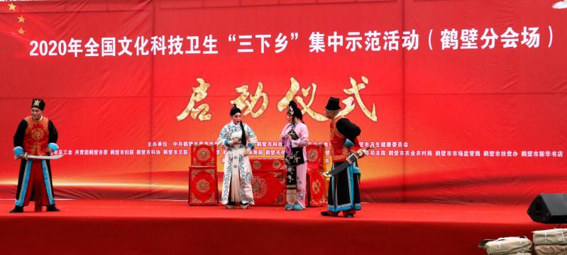 鹤壁市淇滨区2020年GDP_鹤壁市淇滨区地图(3)