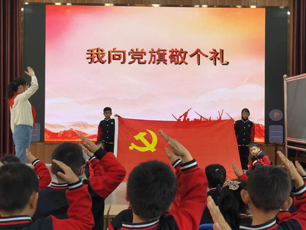 鹤壁市鹿鸣小学开展童心向党系列活动