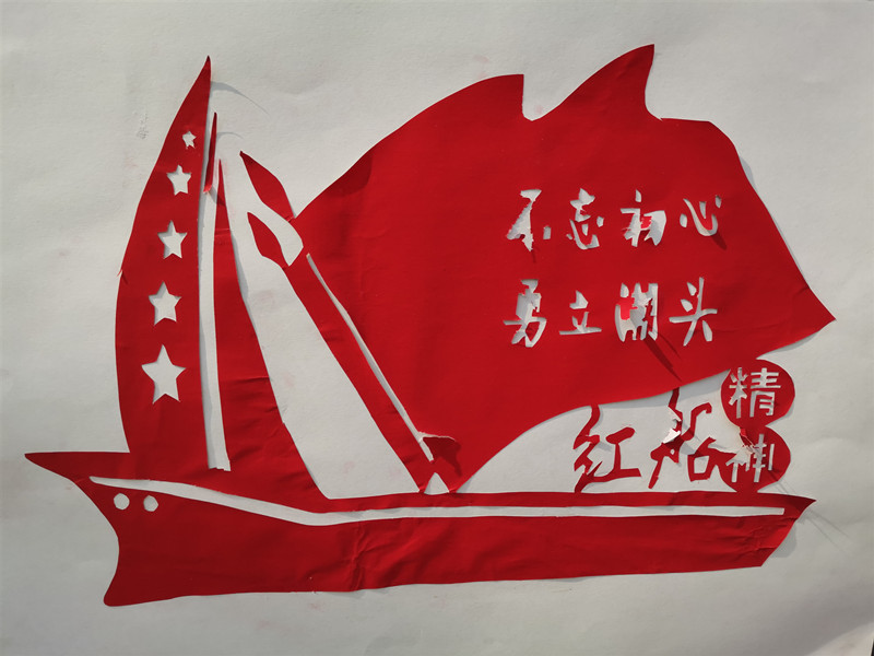 平顶山郏县小学生创作红色剪纸作品向党献礼