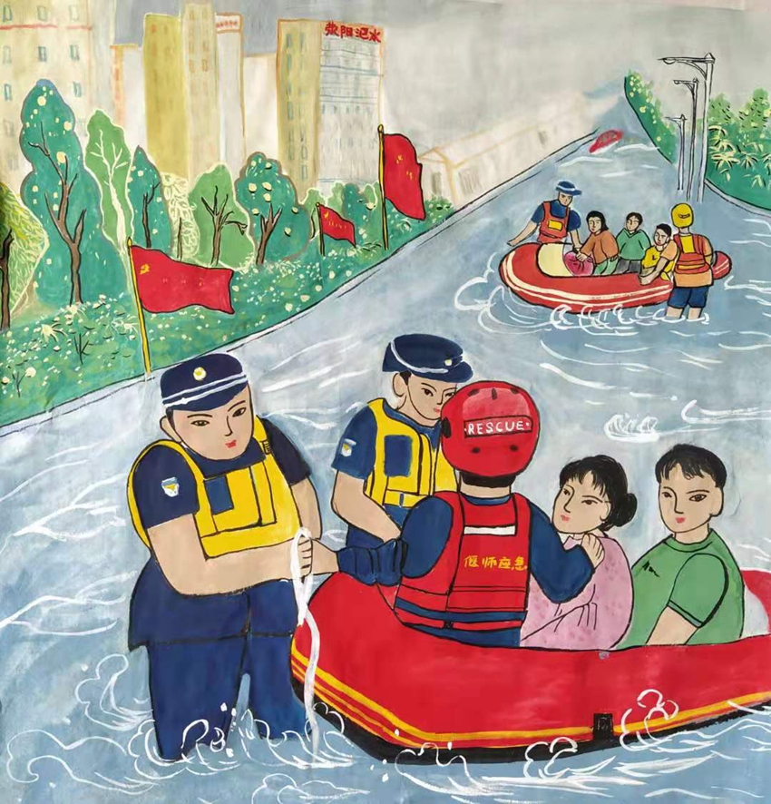 河南抗洪救灾绘画作品图片