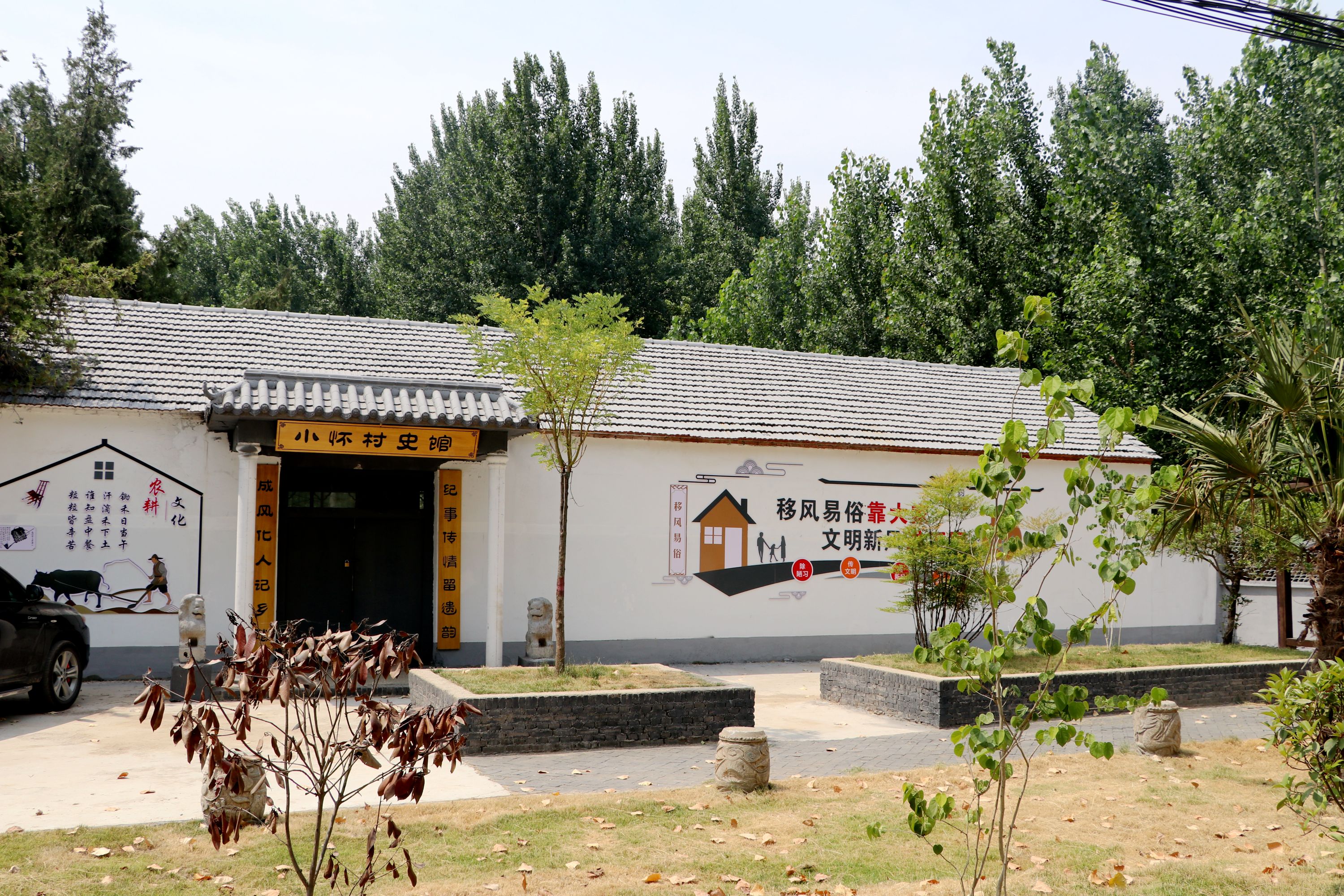 周口鹿邑村村有亮点处处好风景