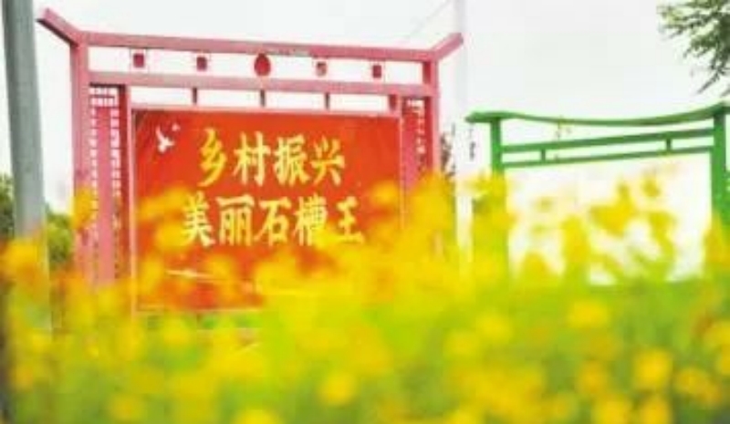 平顶山米庙镇精神文明建设_平顶山市汝州市_汝州市米庙镇乡村振兴