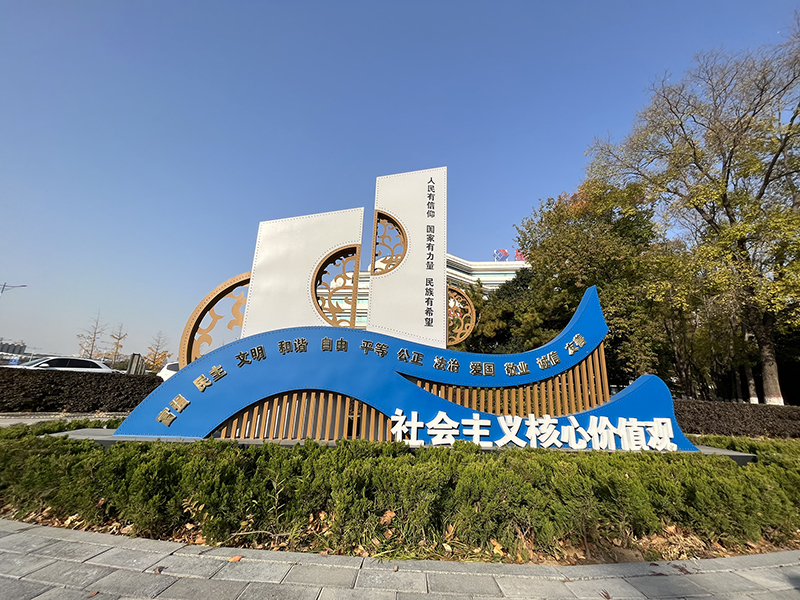 新乡景观小品点亮城市文明底色