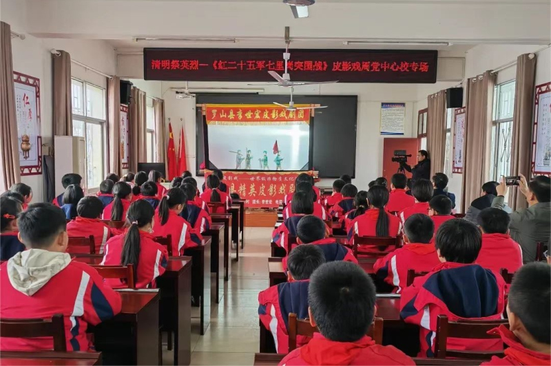 首页>经验交流>罗山县周党中心校联合县关工委在开展"红色皮影进校园"