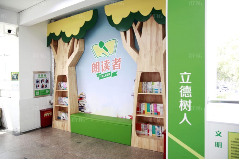 南阳最美四阅天书香助成长