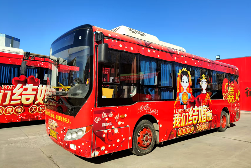 免费公交车新规定 20250827163611_385.png